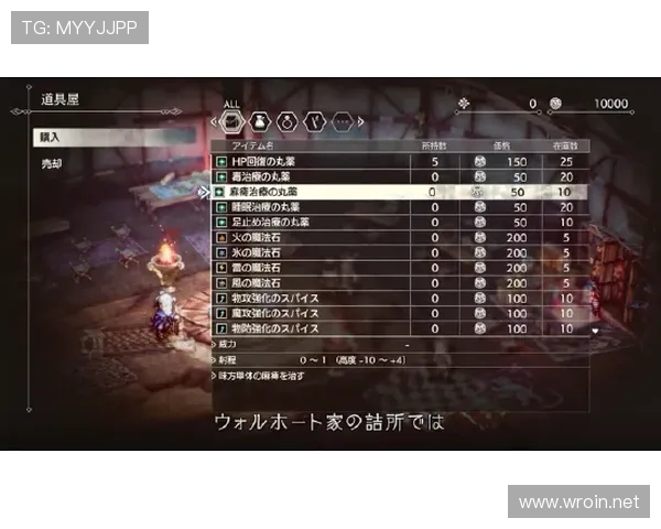 奥利塞的技术流标签与其战术角色的适配性分析