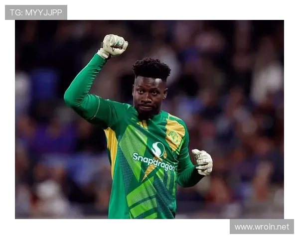 奥纳纳：从新星到比利时主力的地位跃升解析