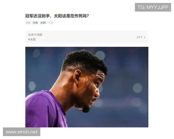 奥斯梅恩与凯恩对比:终结能力与组织能力的层级差异分析