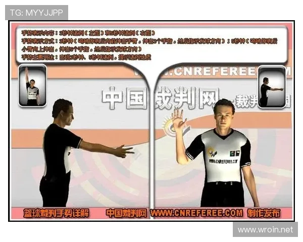 发球干扰规则解析：哪些行为会被判违例？
