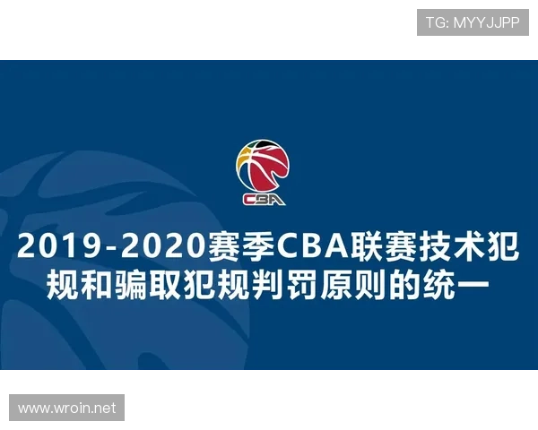 篮球规则中八秒违例的具体定义与裁判判定标准详细解析