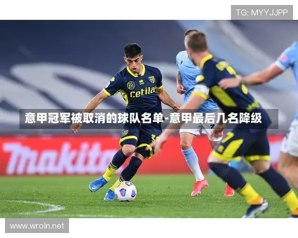 意甲球队为什么会受到转会禁令?违规类型与处罚说明 意甲球队为什么会受到转会禁令?违规类型与处罚说明